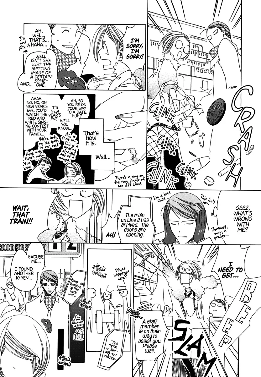 Katakoi no Nikki Shoujo Chapter 2 page 3
