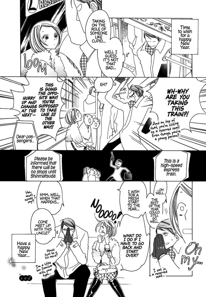 Katakoi no Nikki Shoujo Chapter 2 page 7