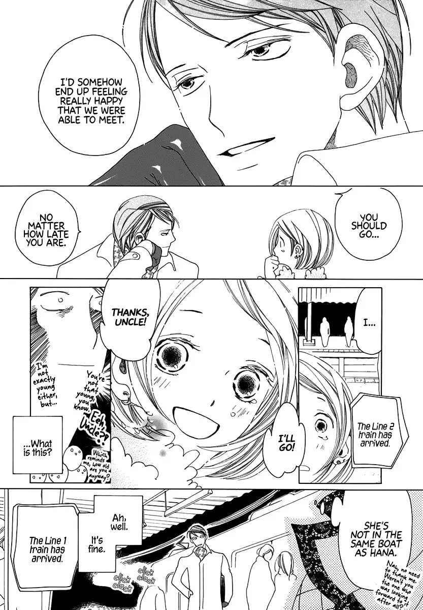 Katakoi no Nikki Shoujo Chapter 2 page 6