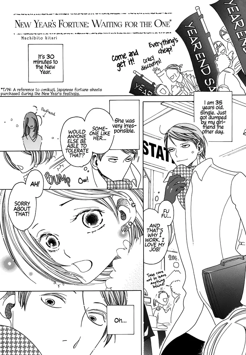 Katakoi no Nikki Shoujo Chapter 2 page 2
