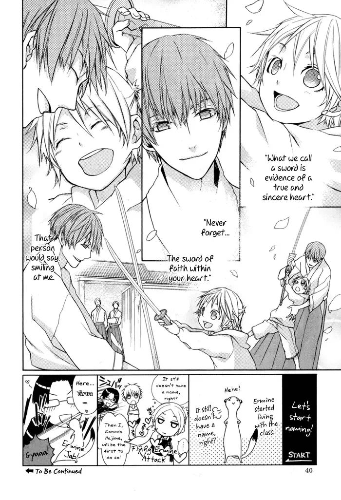 Samurai Drive Chapter 2 page 4