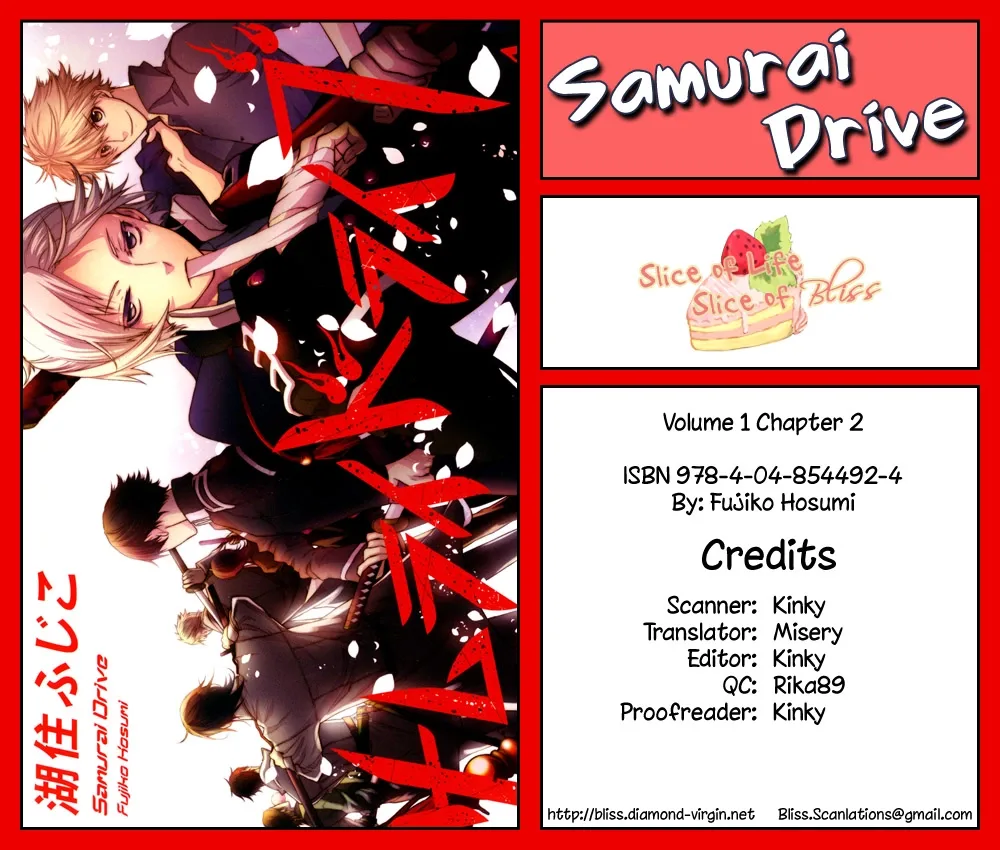 Samurai Drive Chapter 2 page 1