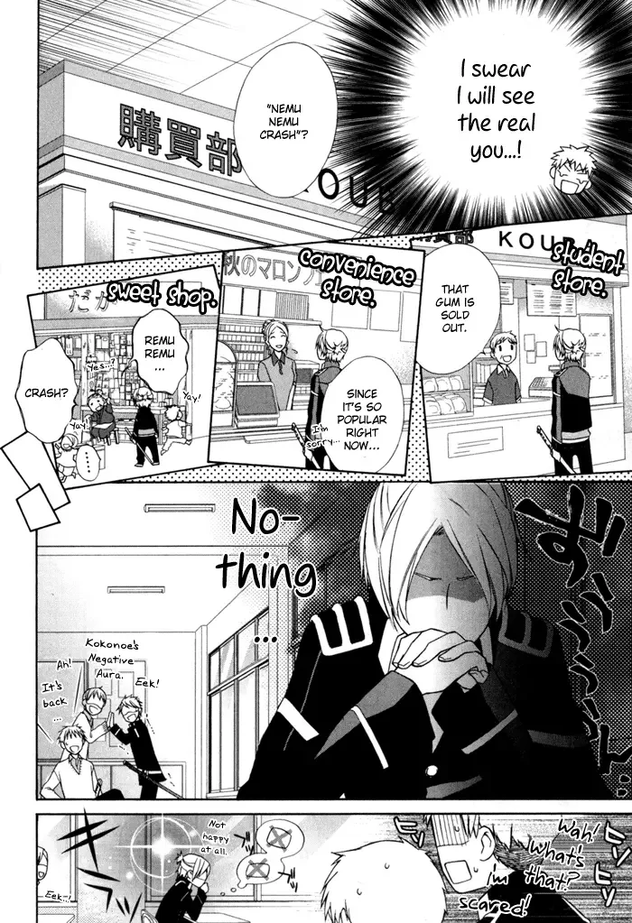 Samurai Drive Chapter 2 page 10