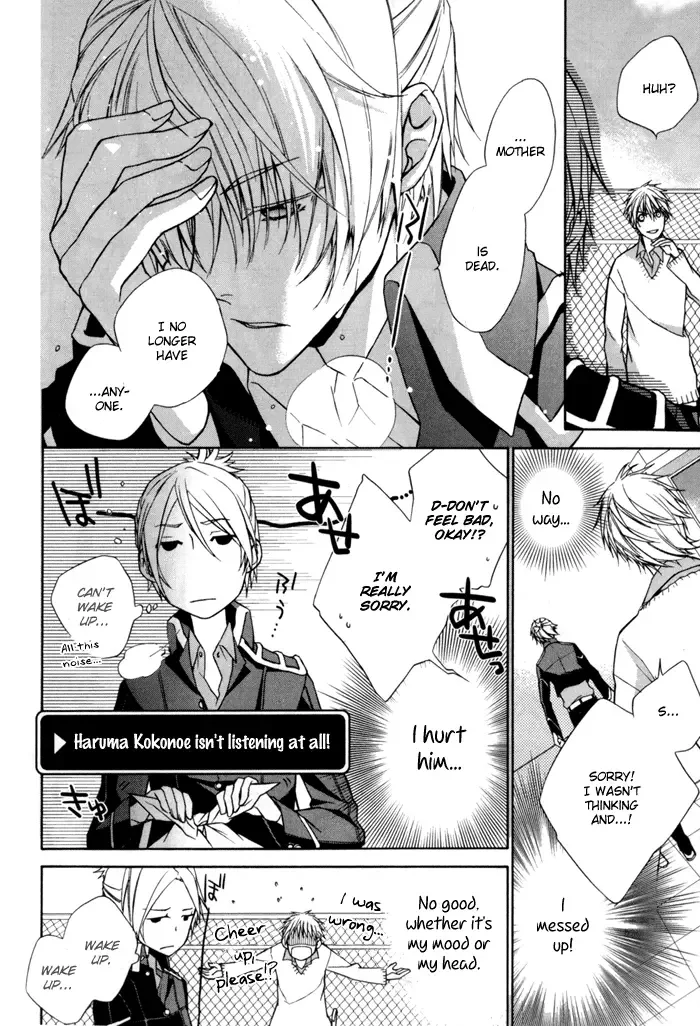 Samurai Drive Chapter 2 page 8