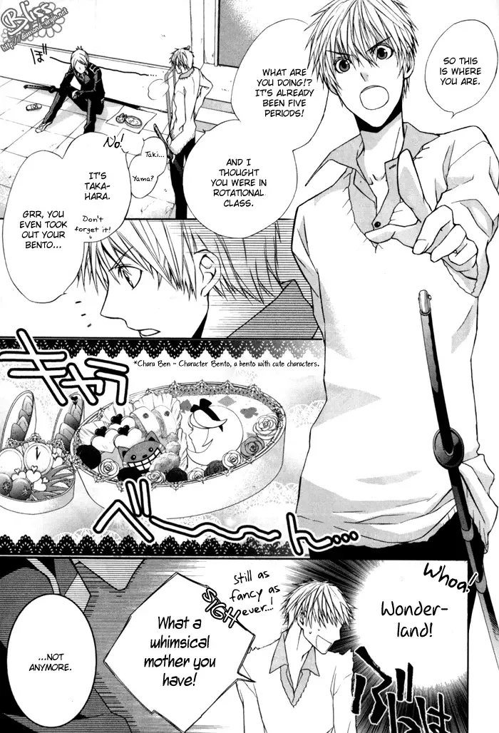 Samurai Drive Chapter 2 page 7