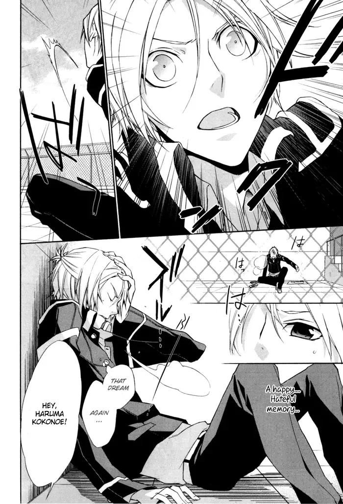 Samurai Drive Chapter 2 page 6