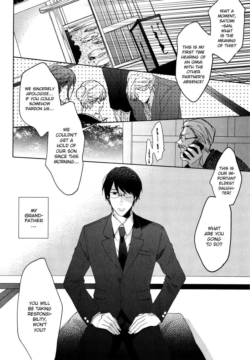 Dame na Yatsu Hodo Kawaii Chapter 3 page 2