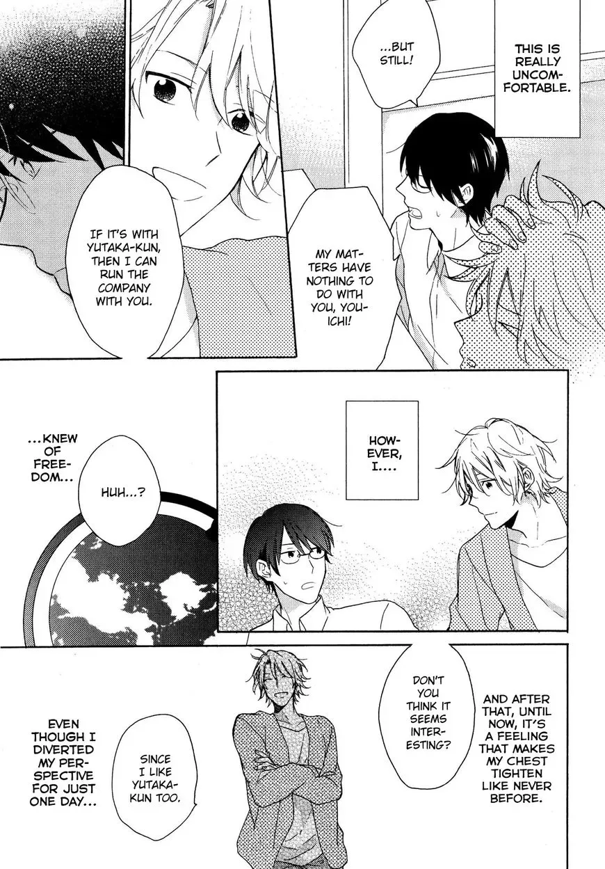 Dame na Yatsu Hodo Kawaii Chapter 3 page 34