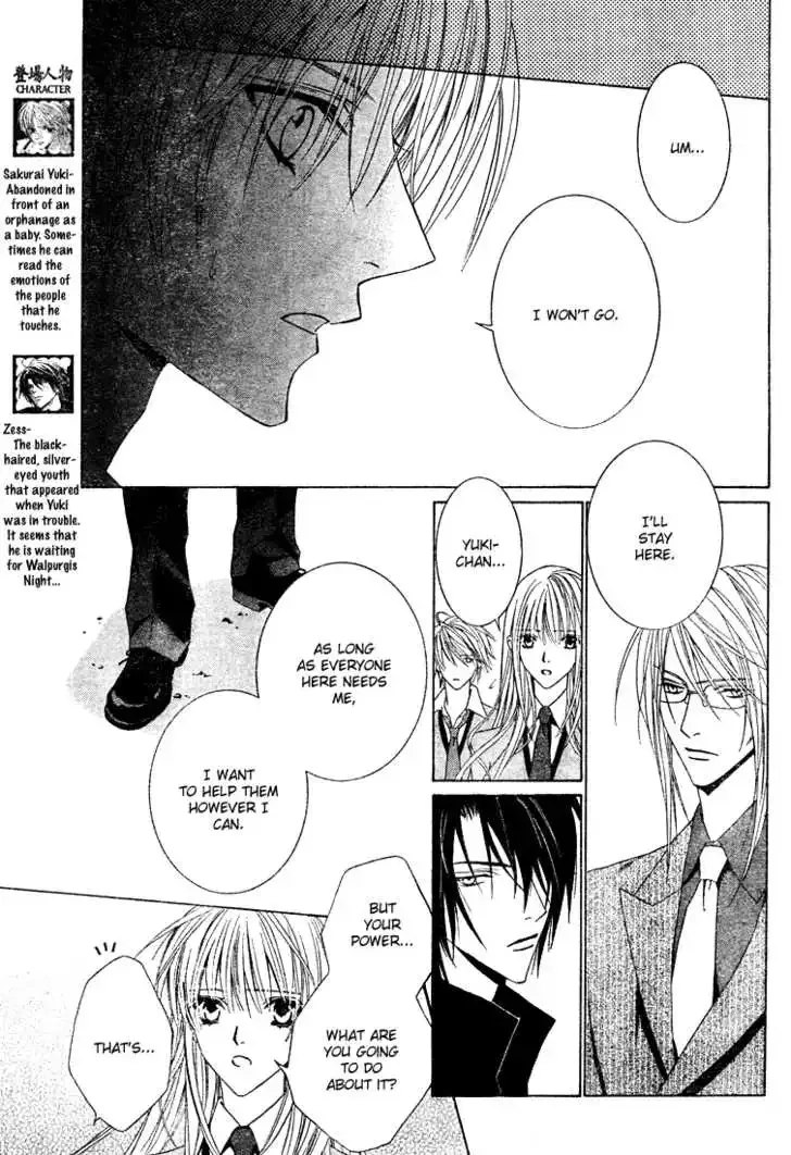 Uragiri wa Boku no Namae wo Shitteiru Chapter 3 page 5
