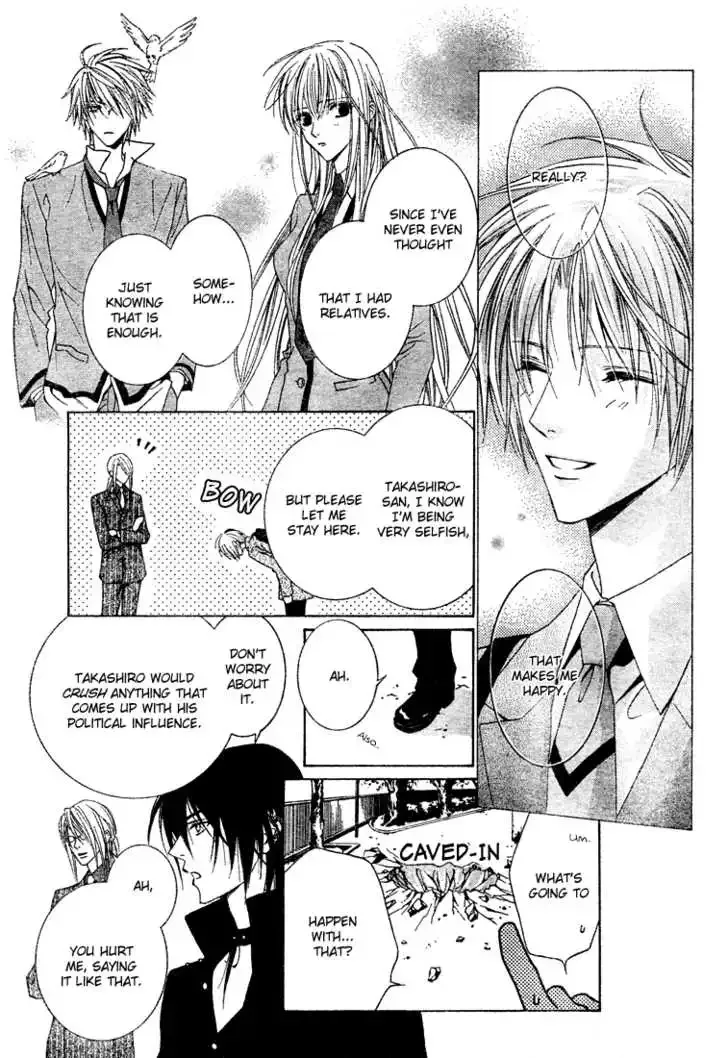 Uragiri wa Boku no Namae wo Shitteiru Chapter 3 page 7