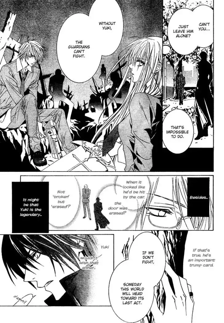 Uragiri wa Boku no Namae wo Shitteiru Chapter 3 page 9