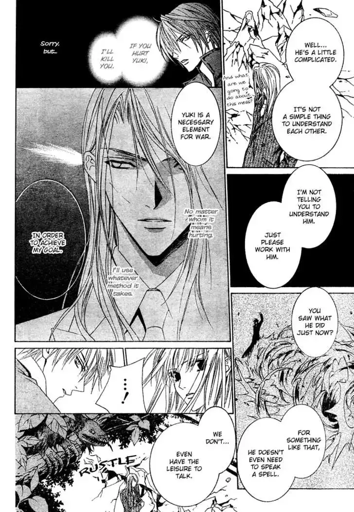Uragiri wa Boku no Namae wo Shitteiru Chapter 3 page 14