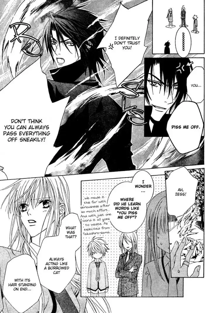 Uragiri wa Boku no Namae wo Shitteiru Chapter 3 page 13