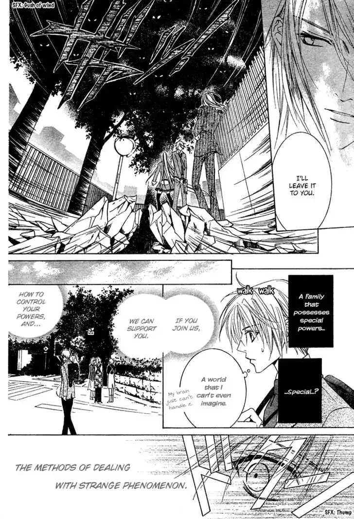Uragiri wa Boku no Namae wo Shitteiru Chapter 3 page 16