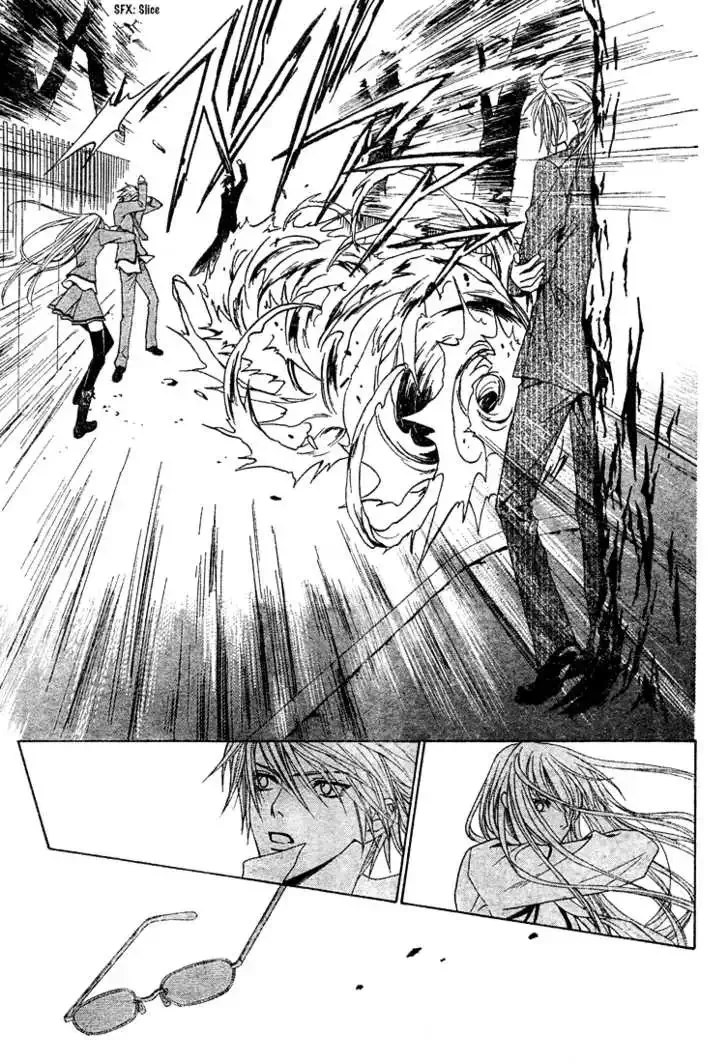 Uragiri wa Boku no Namae wo Shitteiru Chapter 3 page 11