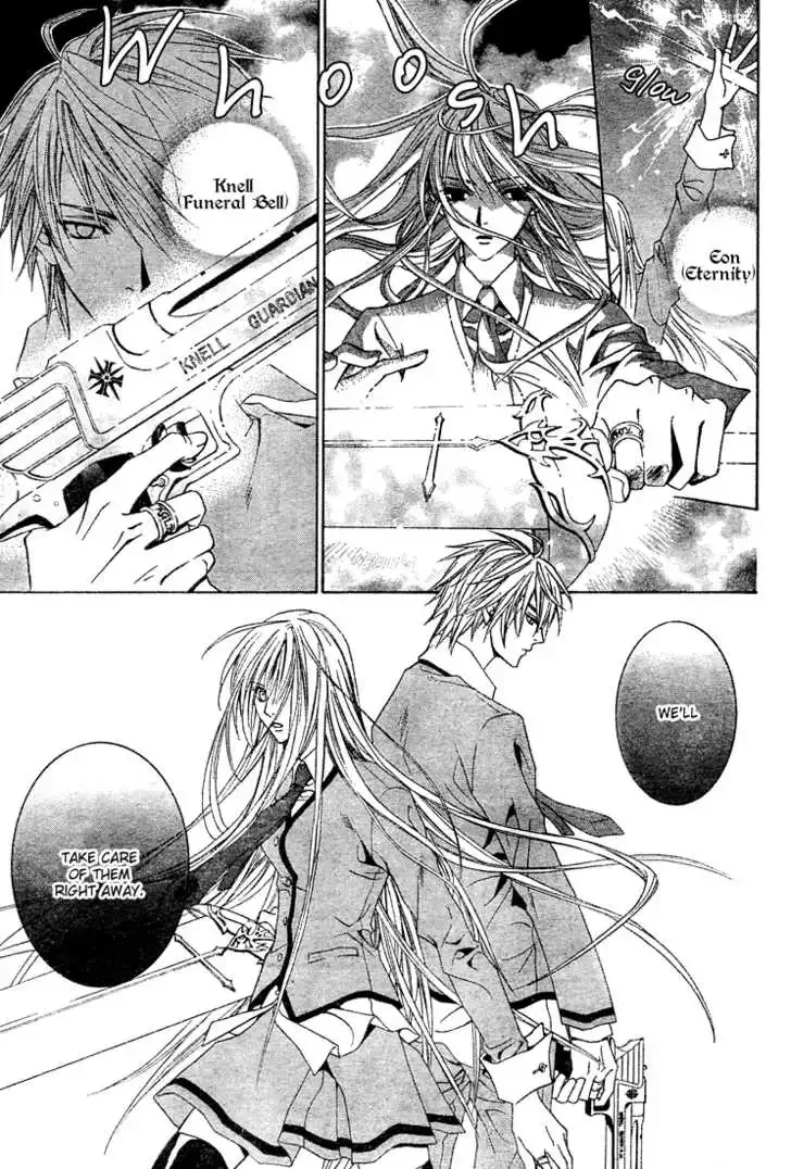 Uragiri wa Boku no Namae wo Shitteiru Chapter 3 page 15
