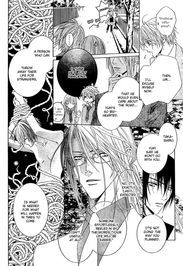 Uragiri wa Boku no Namae wo Shitteiru Chapter 3 page 8