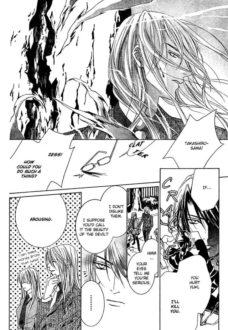 Uragiri wa Boku no Namae wo Shitteiru Chapter 3 page 12