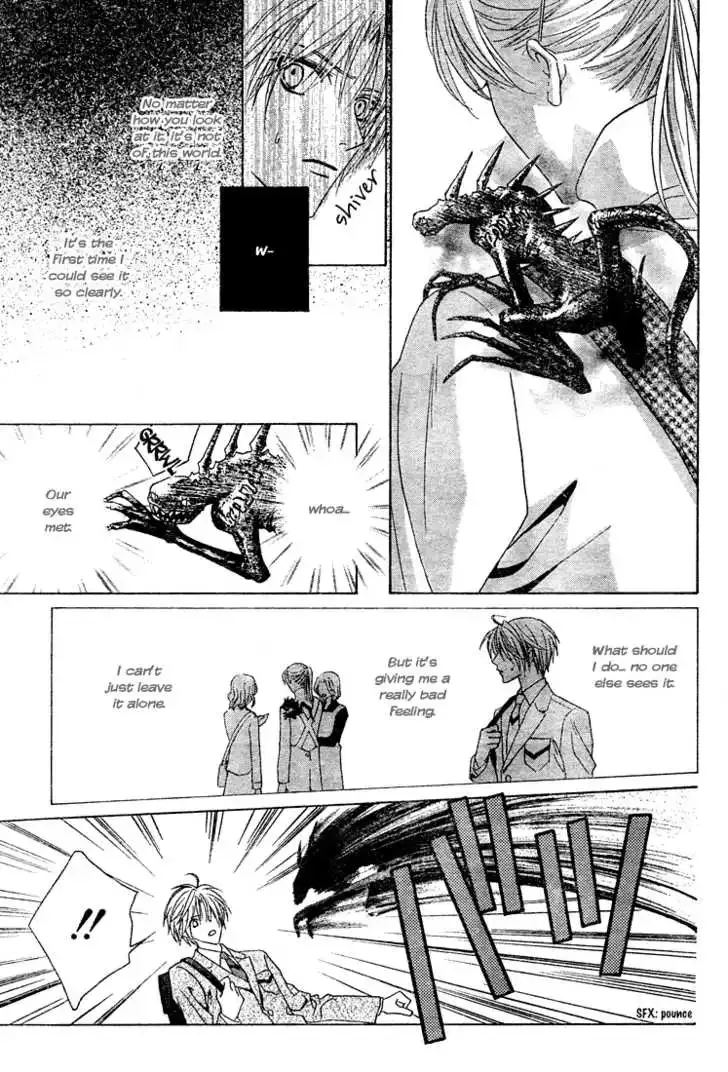 Uragiri wa Boku no Namae wo Shitteiru Chapter 3 page 17