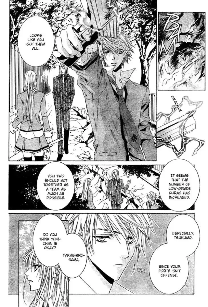 Uragiri wa Boku no Namae wo Shitteiru Chapter 3 page 18