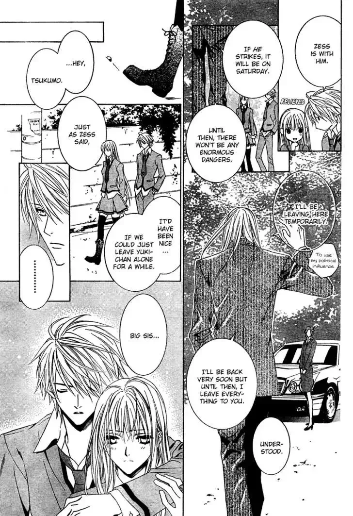 Uragiri wa Boku no Namae wo Shitteiru Chapter 3 page 21