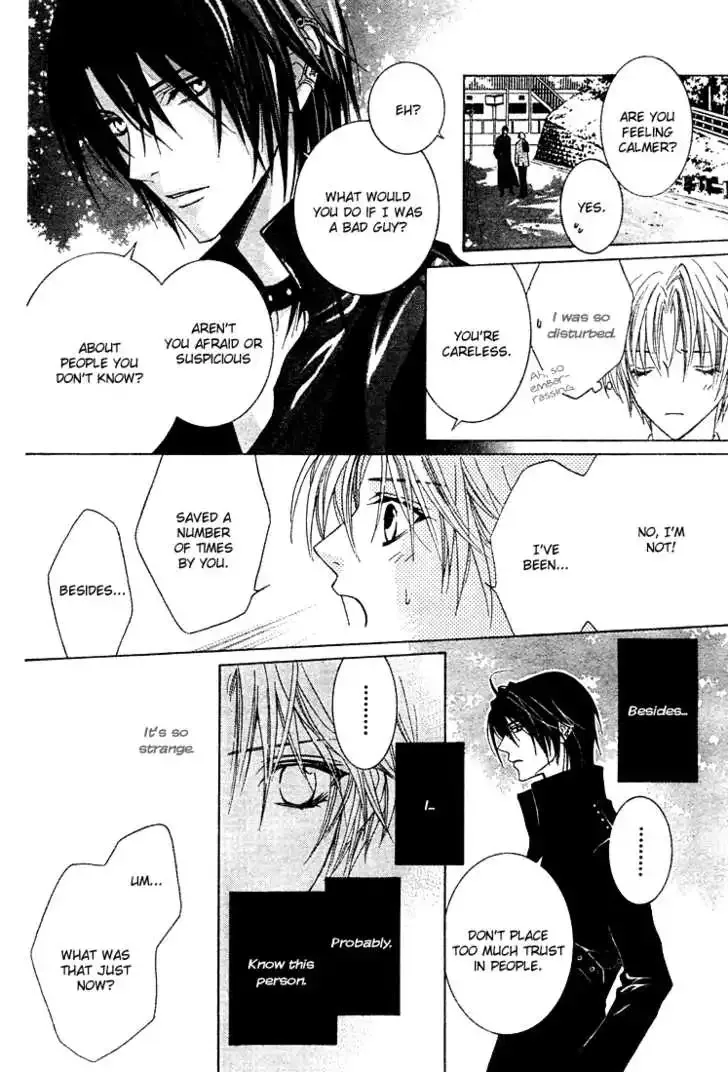 Uragiri wa Boku no Namae wo Shitteiru Chapter 3 page 22