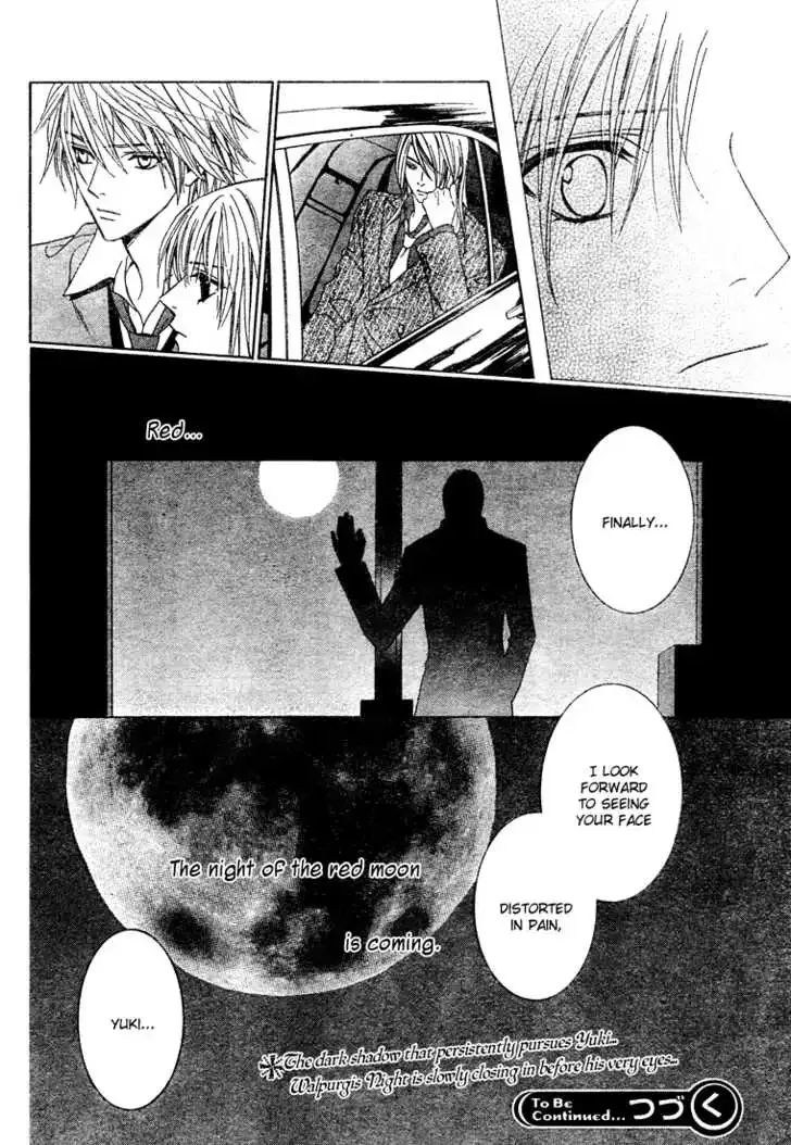 Uragiri wa Boku no Namae wo Shitteiru Chapter 3 page 26