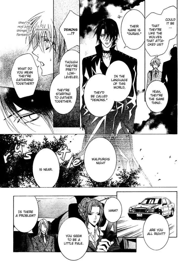 Uragiri wa Boku no Namae wo Shitteiru Chapter 3 page 23