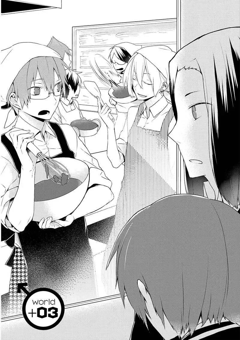 Yuri Danshi-kun Chapter 3 page 2