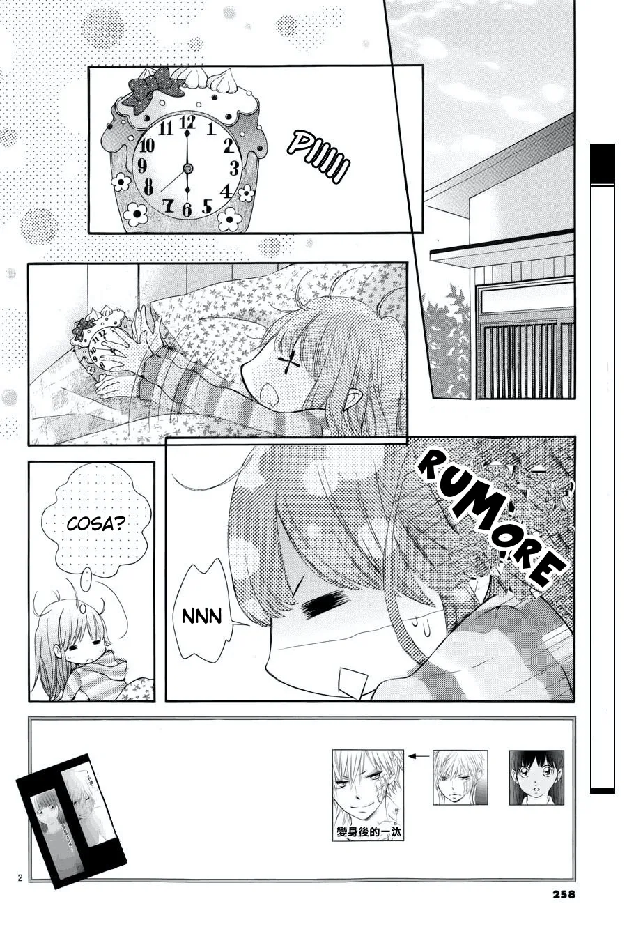Kemono Switch Chapter 3 page 5