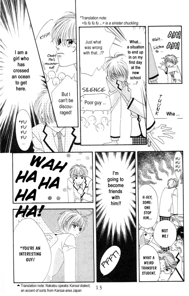 Hanazakari no Kimitachi e Chapter 1 page 12