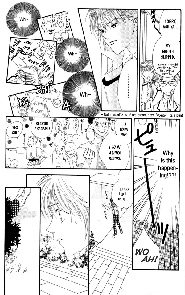 Hanazakari no Kimitachi e Chapter 1 page 28