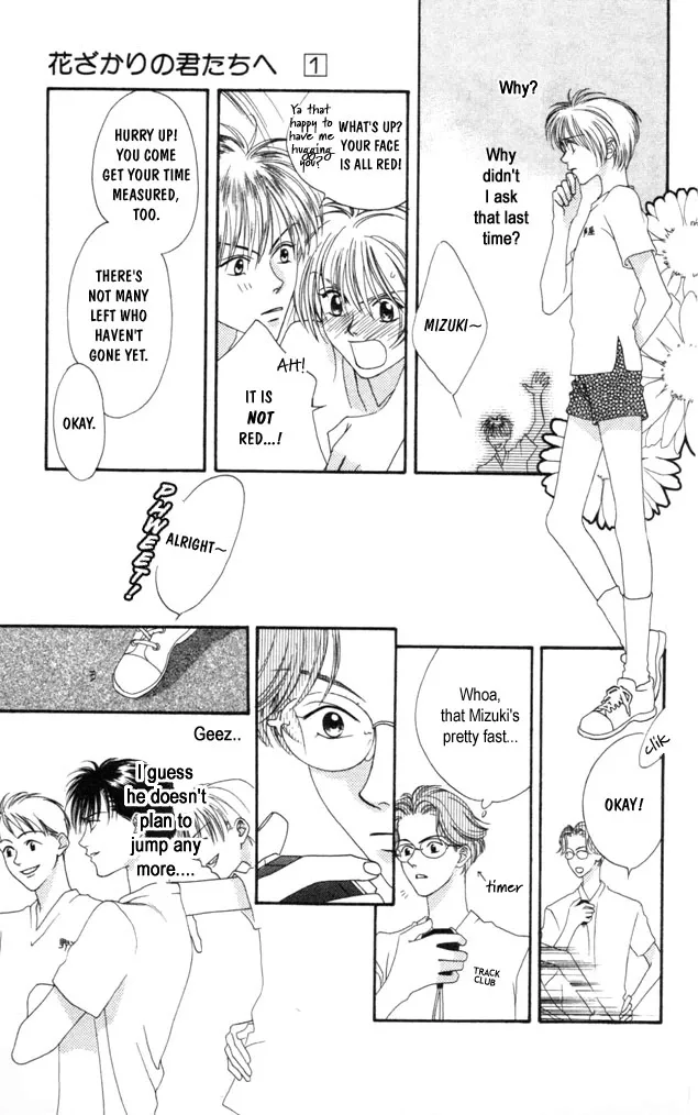 Hanazakari no Kimitachi e Chapter 1 page 26