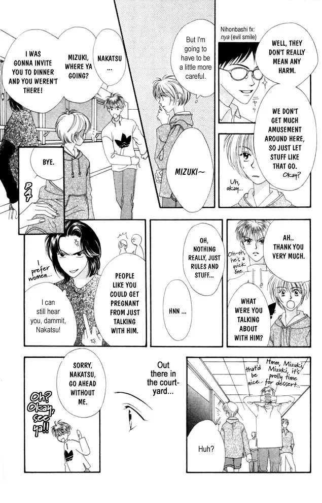 Hanazakari no Kimitachi e Chapter 1 page 20