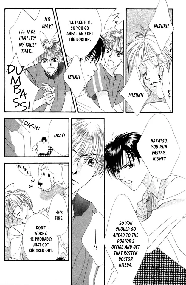 Hanazakari no Kimitachi e Chapter 1 page 33