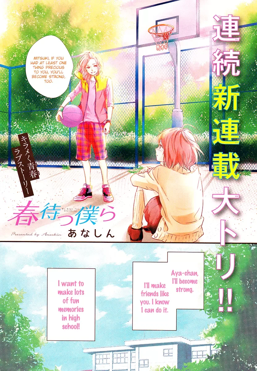 Haru Matsu Bokura Chapter 1 page 2