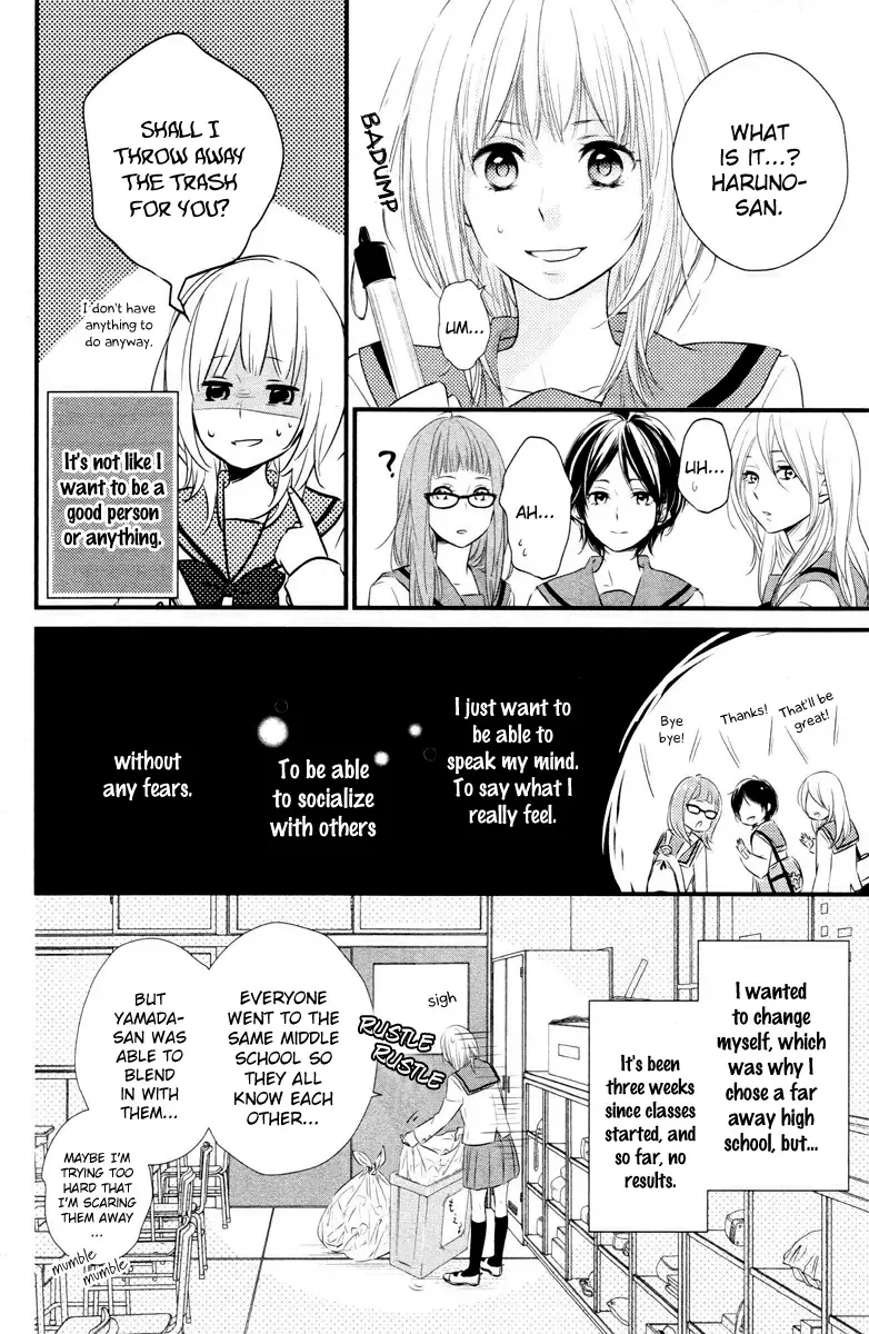 Haru Matsu Bokura Chapter 1 page 7