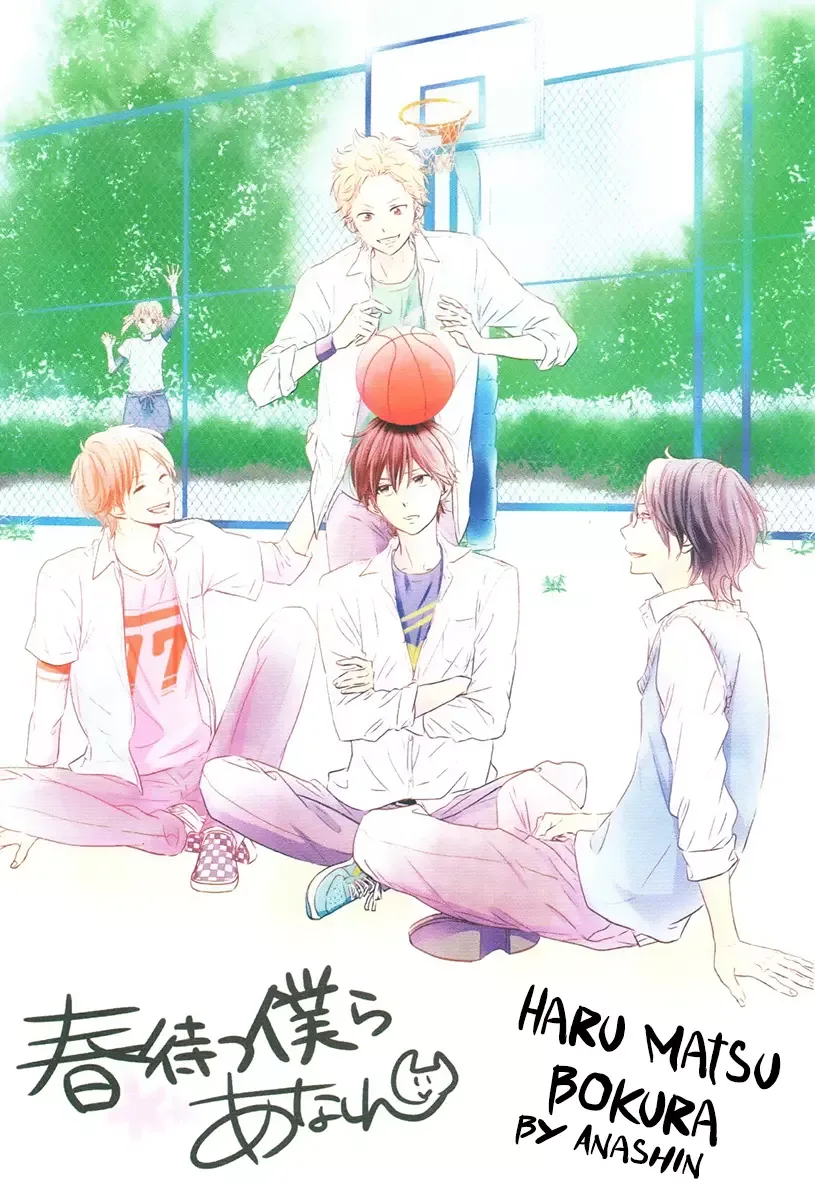 Haru Matsu Bokura Chapter 1 page 4