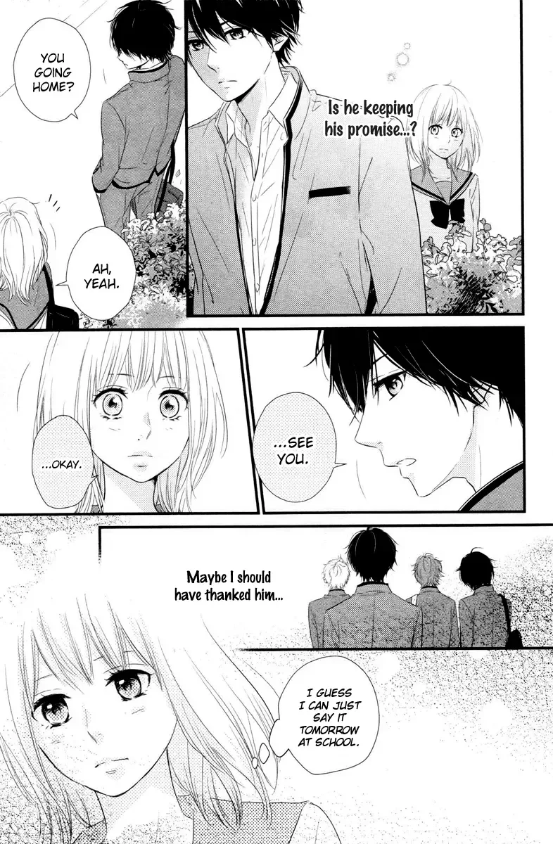 Haru Matsu Bokura Chapter 1 page 32