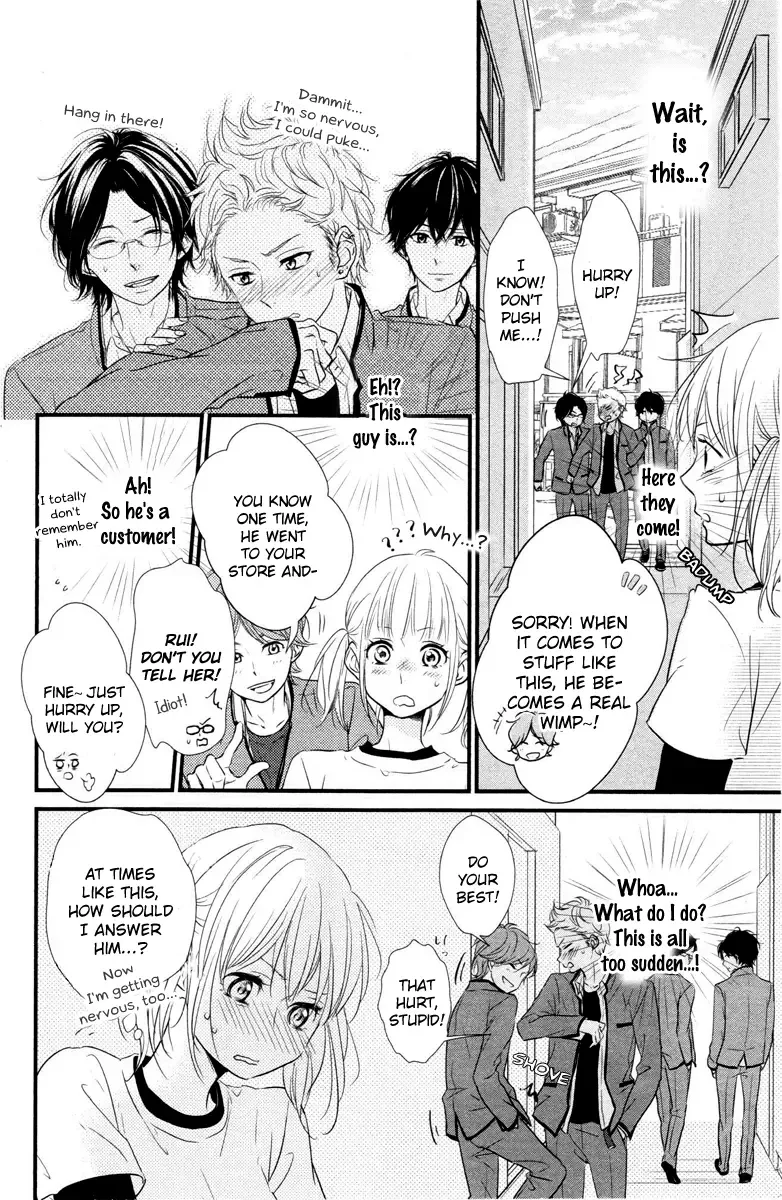 Haru Matsu Bokura Chapter 1 page 19