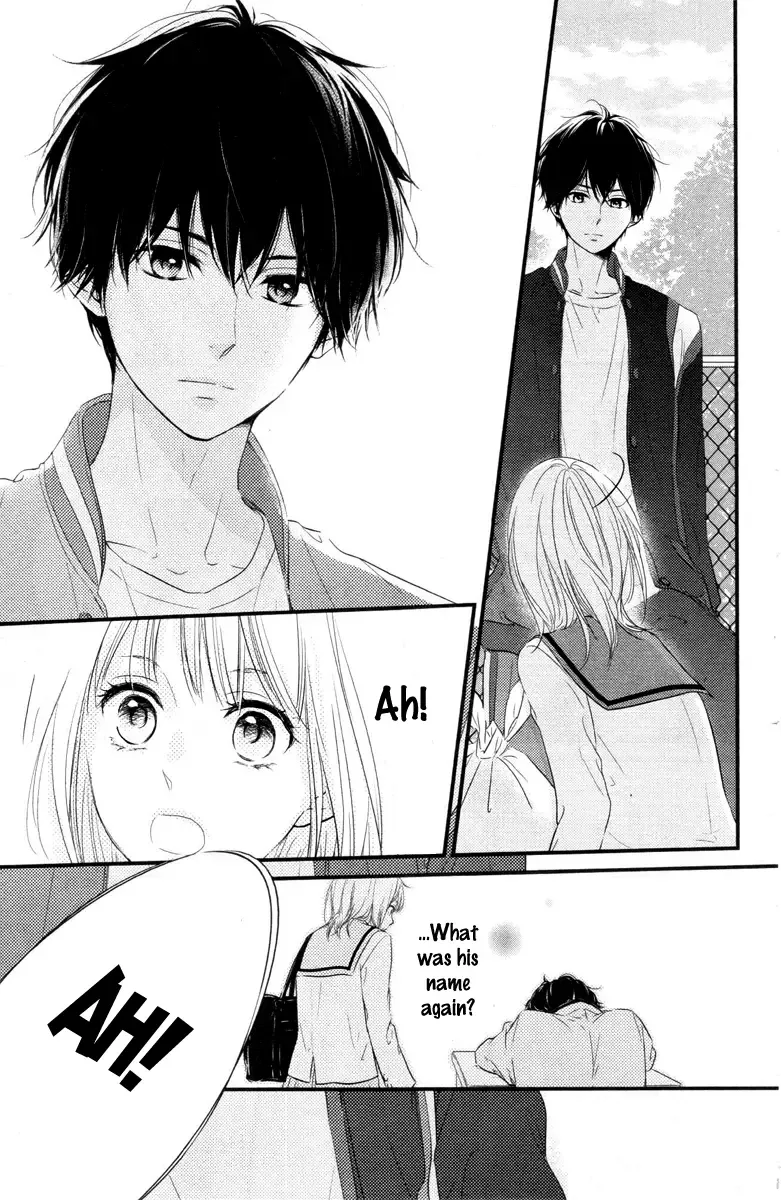 Haru Matsu Bokura Chapter 1 page 12