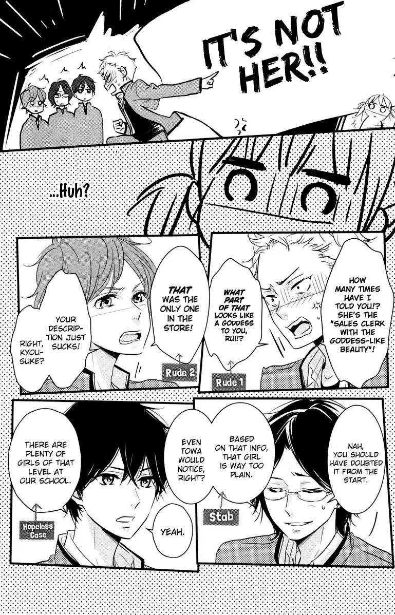 Haru Matsu Bokura Chapter 1 page 21
