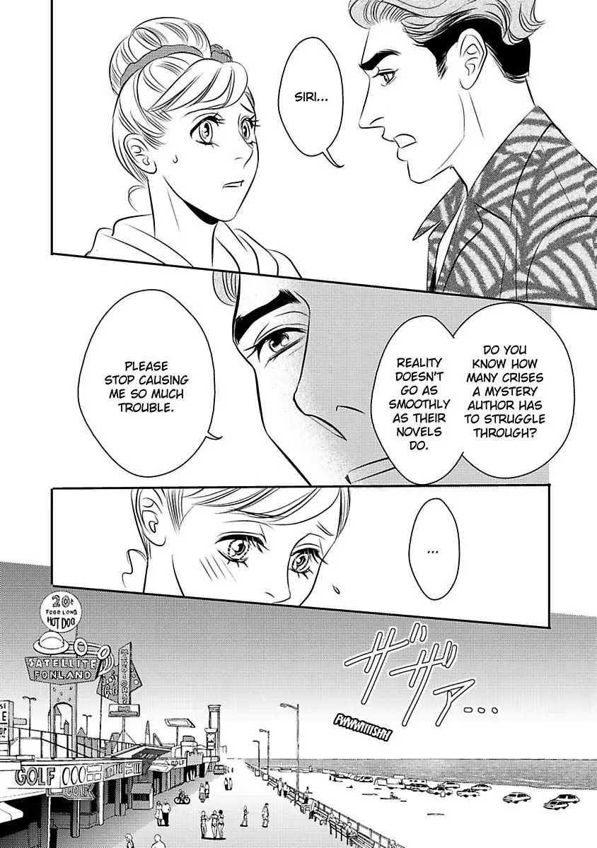 Love on Trial Chapter 0 page 47