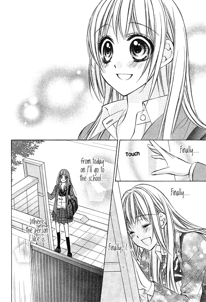 Boku Kara Kimi ga Kienai Chapter 1 page 7