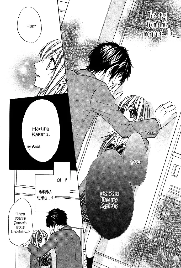 Boku Kara Kimi ga Kienai Chapter 1 page 16