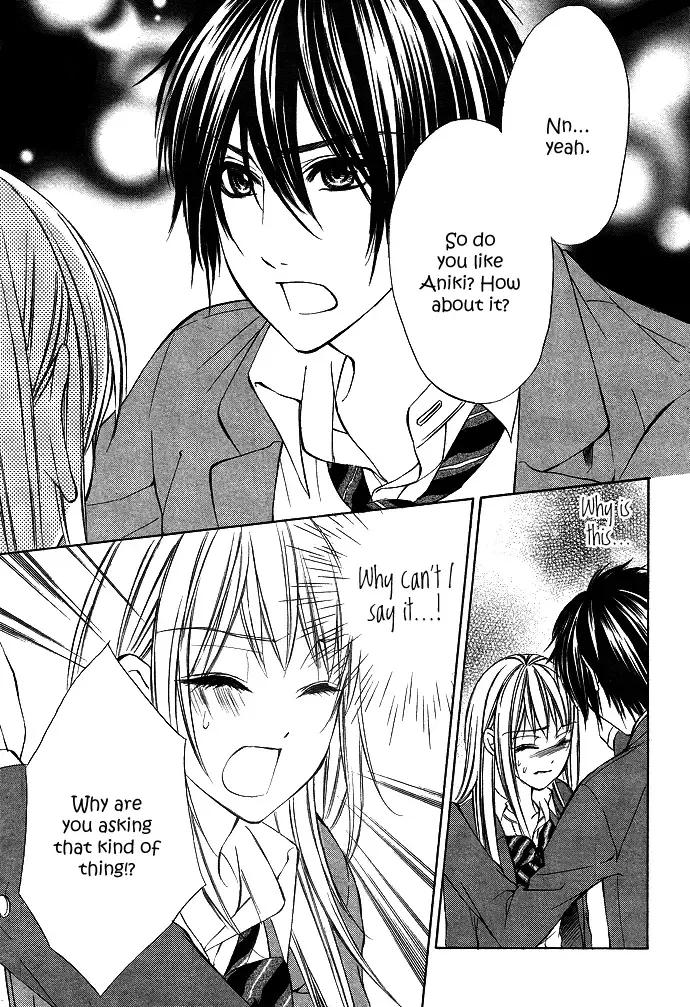 Boku Kara Kimi ga Kienai Chapter 1 page 17