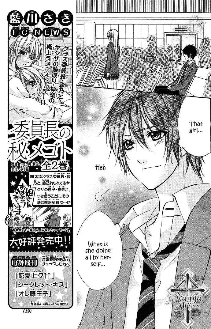 Boku Kara Kimi ga Kienai Chapter 1 page 13