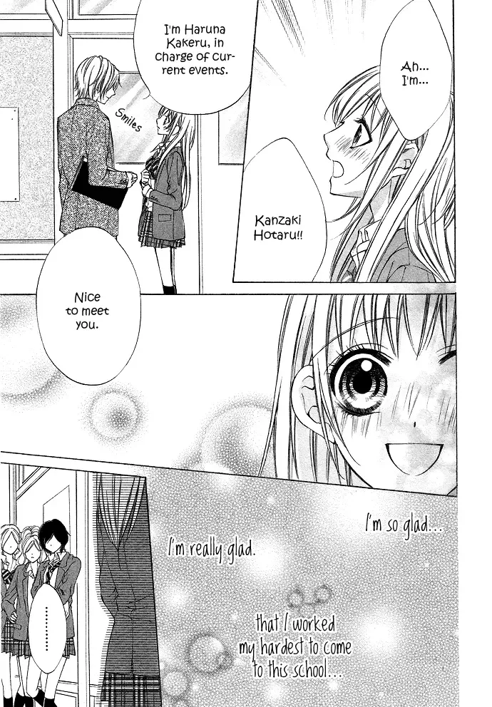 Boku Kara Kimi ga Kienai Chapter 1 page 23