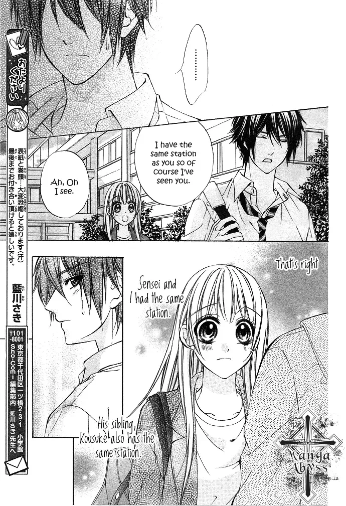 Boku Kara Kimi ga Kienai Chapter 1 page 33