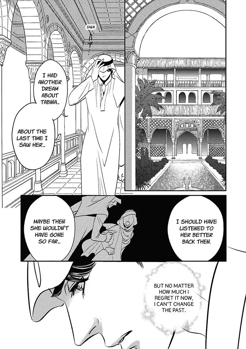 The Sheikh's Last Mistress Chapter 0 page 17